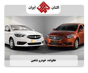 بهترین اکتان برای شاهین